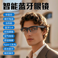 Caméra sans fil IA CE FCC RoHS Traduction en temps réel Caméra HD 4K Audio Open Ear Vidéo POV HD Lunettes intelligentes IA OEM ODM Vente en gros