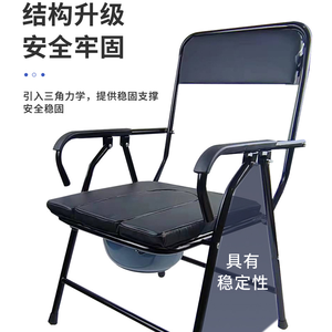 Bathroom Safety Chair Equipment <b>Shower</b> Elevated Seat Toilet Rails for Elderly Disabled Senior <b>Portable</b> Folding Apparatus - Product Image 4
