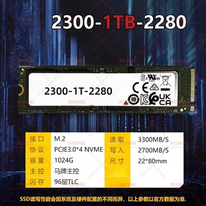 قرص صلب للكمبيوتر المحمول M2 وقرص صلب للكمبيوتر المكتبي 2300-1T-2280 - Product Image 4