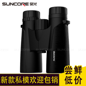 Suncore Binoculars 10X42 High Magnification Night Vision Weather Resistant Outdoor Use - Product Image 2