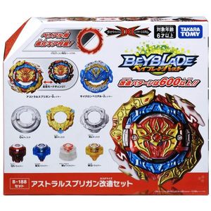 Masters Pegasus Packing Rapidity <span class=keywords><strong>Beyblade</strong></span> Cross Border Gift Box Hot Battle Fighting Hanukah <span class=keywords><strong>Metal</strong></span> Burst <span class=keywords><strong>Fusion</strong></span> Top Spinning Toy - Product Image 2