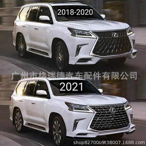 Ce kit carrosserie convient aux modèles Lexus LX570 de 2018 à 2021. Il comprend le pare-chocs avant, la calandre, les pare-chocs avant et arrière. - Product Image 4