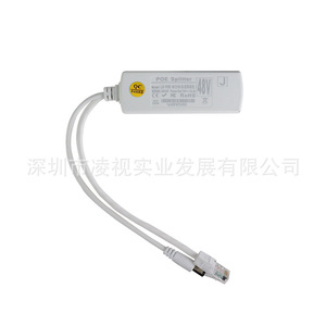 PoE Splitter 48V to 12V 100M Isolated Power Supply Module for Monitoring <b>Switch</b> <b>Adapter</b> - Product Image 3