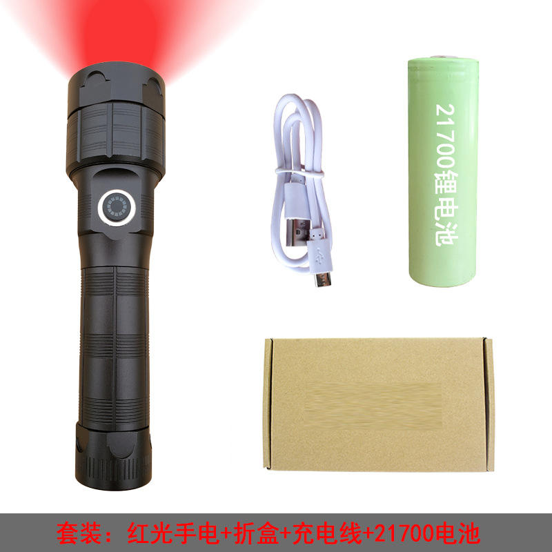 ไฟฉายสีแดง 21700 กล่องสายชาร์จแบตเตอรี่