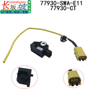 เซ็นเซอร์กันชนหน้าฮอนด้า ซีอาร์วี เซ็นเซอร์แรงกระแทก SRS 77930 SWA E113 M4 สำหรับรุ่นปี 2008 2011 - Product Image 2