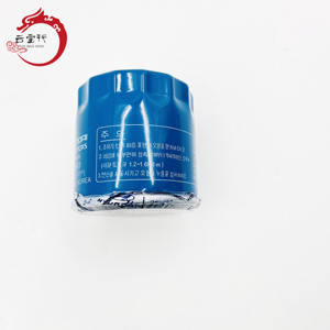 Nouveau filtre à huile - Filtre à huile moteur 26300-02503 2630002503 pour Galloper Genesis - Garantie 1 an 26300 02503 - Product Image 2