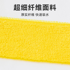 <b>Microfiber</b> Wet <b>Mop</b> Head Replacement Rectangular Self Wringer Home Cleaning - Product Image 2