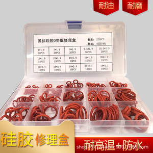 Kit de 1-2 juntas tóricas, 200 unidades, anillos de sellado de caucho de nitrilo para válvulas, grifos, herramientas hidráulicas, caja de reparación - Product Image 2