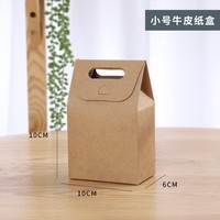 Boîte d'emballage de gâteau et de biscuit en carton kraft écologique de luxe avec impression en feuille d'or au fini mat pour les cosmétiques de mariage