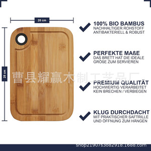 เขียงไม้ไผ่ Caoxian Yaoying ขนาด 28x20x1 ซม. ป้องกันแบคทีเรีย สำหรับใช้ในบ้าน - Product Image 4