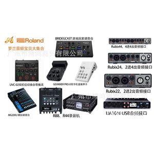 Roland Go:Mixer Pro-X เครื่องผสมเสียงพร้อมเอฟเฟกต์ในตัว บันทึกเสียงผ่าน USB สำหรับการถ่ายทอดสดและการผลิตดนตรี - Product Image 5
