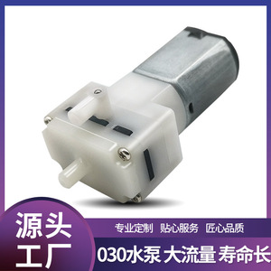 Mini Bomba de Agua Silenciosa Inteligente 030 para el Hogar, Robot Aspirador Eléctrico, Masajeador con Función de Autocebado, Electrodoméstico para el Hogar y Barra de Té - Product Image 5