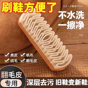 Cepillo para zapatos de gamuza con cerdas de plástico y mango de madera, herramienta de limpieza portátil para zapatos de cuero sintético - Product Image 4