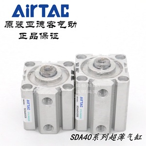 AirTAC Compact Cylinder SDA40X25S Thin Type With <b>Magnetic</b> Piston <b>Rod</b> Guide - Product Image 2