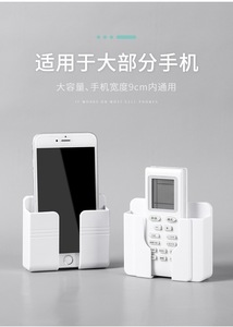 Wall Mounted Organizer Air Conditioner TV <strong>Remote</strong> Control Storage Box Mobile Phone Plug <strong>Holder</strong> Multifunction USB Charging Stand - Product Image 6