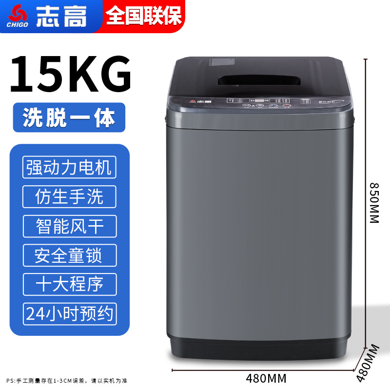 15kg (high-grade ash) strong air-dried blue light clean elution