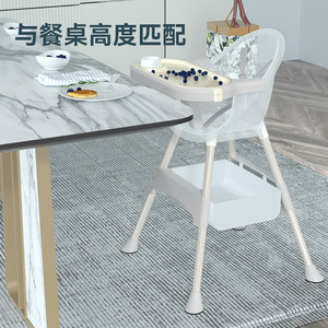 Silla Alta Multifuncional Transparente para Bebés, Silla de Alimentación Ajustable en Altura para Niños de 0 a 12 Meses - Product Image 2