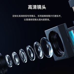 Suncore Ht-70lrf Night Vision Monocular 570g Infrared Outdoor Distance Measurement Device - Product Image 5