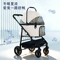 Poussette pliable pour animaux de compagnie OEM ODM avec porte-bébé détachable, pliage en un clic, tissu respirant, grande cabine, housse d'intimité pour grands chiens