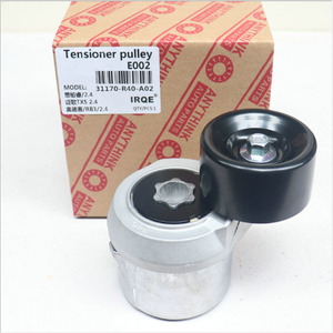 31170-RFE-006 <strong>Timing</strong> <strong>Belt</strong> Tensioner 31170rfe006 Auto Pulley Tensioner 31170-RFE-016 31170RFE016 - Product Image 1