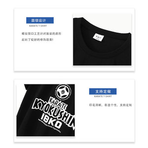 T-shirt de karaté Qingdao 200G en coton unisexe respirant pour l'entraînement aux arts martiaux, couleur unie noir - Product Image 5