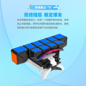 Cubo de Rubik Magnético Mgc 6x6, Speedcube Profesional para Competiciones - Product Image 2