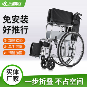 Silla de Ruedas Manual Ligera Plegable con Inodoro para Personas Mayores y con Discapacidad - Product Image 5