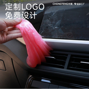 Chongteng Pink Car Cleaning Soft Gel 70g Crystal <b>Slime</b> For Crevice Cleaning - Product Image 1