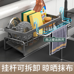 Escurridor de Platos Metálico Rectangular Multifuncional para Fregadero, Soporte para Grifo, Organizador de Cocina - Product Image 3