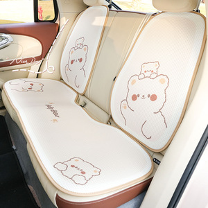Coussins de siège auto Honeycomb Bear en soie glacée, universels pour l'été, lot de 5 places, frais, respirants, antidérapants, avant et arrière - Product Image 3