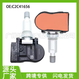 C2C41656 <b>Tpms</b> Sensor 315Mhz External For Land Rover Tire Pressure Monitoring System - Product Image 5