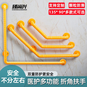 L-Shaped Bathroom Grab Bar 135 Degree Anti-Slip Safety Rail For Elderly And Disabled With 200kg Load Capacity - Product Image 5