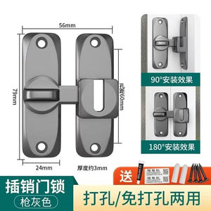 Pestillo para puerta corredera, cerrojo sin taladro, pestillo sencillo para puerta de baño, clip para puerta corredera, pestillo antirrobo de 90 grados para granero - Product Image 3