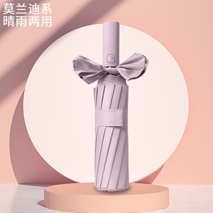 Paraguas Morandi Totalmente Automático de 16 Varillas, Plegable en Tres Secciones, para Lluvia y Sol, para Mujer, Plegado Invertido, Tamaño Grande - Product Image 3