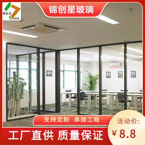 Cloison de bureau en verre, cadre en aluminium, verre trempé, design moderne, usage commercial, durable, pour immeuble de bureaux - Product Image 5