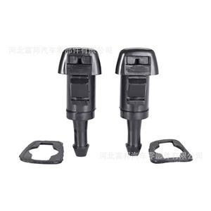 Fb Windshield <b>Washer</b> Nozzle Nylon P Double Hole 231826952321 For Kia Sorento Carnival - Product Image 3