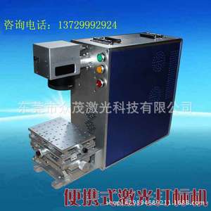 Fiber Laser Marking <b>Machine</b> 10W Bench Top High Accuracy For Jewelry <b>Engraving</b> - Product Image 3