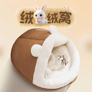 Lit pour chat Golden Pet, marron, avec poignée, fermé et chaud pour l'automne et l'hiver, adapté aux chats Scottish Fold, British Shorthair, Ragdoll, Birman - Product Image 1