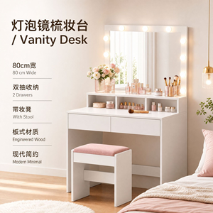 Table de <span class=keywords><strong>maquillage</strong></span> moderne minimaliste en bois d'ingénierie avec miroir LED éclairé pour chambre à coucher - Product Image 5