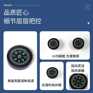 Mini boussole Ls 30 2 de 30 mm, de précision, remplie d'huile, en plastique, de type portable, pour la navigation et l'orientation en extérieur - Product Image 5