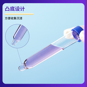 YINYUEBIO Urine Test Tube 15Ml <b>Screw</b> Top Graduated Transparent Plastic Convex Bottom For Medical Use - Product Image 3