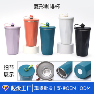 Diamond Shaped Coffee Cup 600ml 304 Stainless Steel <b>Insulated</b> Vacuum Travel <b>Mug</b> For Office Car Home Outdoor - Product Image 3