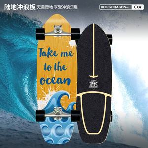 태국 7겹 목재 스케이트보드 서프 CX4 카버 서프 스케이트 보드 - Product Image 5