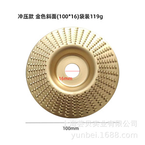 Disques abrasifs à picots pour meuleuse d'angle, disques à lamelles métalliques pour polissage, disques abrasifs ronds - Product Image 3