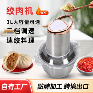 Vertical Stainless Steel Garlic Mincer <b>Meat</b> <b>Grinder</b> 1L Commercial Dual Gear Mixer For Sausage And Quick Peeling - Product Image 3
