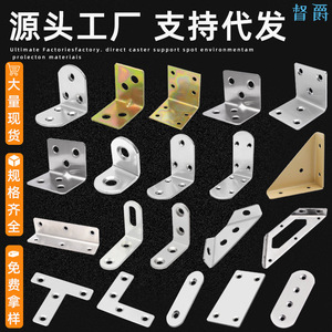 Soporte de Esquina de Acero Inoxidable Dujue, 90 Grados, Forma de L, Conectores Duraderos para Paneles de Madera - Product Image 3