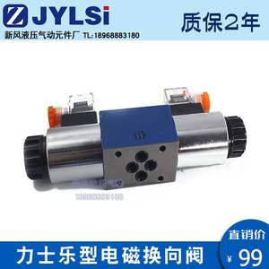 Válvula Direccional Solenoide Hidráulica 4WE6E61B/CG24N9Z5L CW220-50N9Z5L Serie 4WE6J 6H 6G 6D 6F - Product Image 3