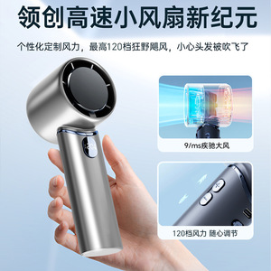 Handheld Fan F7 Bladeless Digital Display USB Rechargeable Portable With Brushless Motor For Outdoor Use - Product Image 4