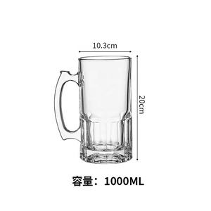 अनुकूलित लोगो प्रचार उपहार महान फिट बड़ी क्षमता 1 एललीटर ग्लास बीयर मग हैंडल के साथ - Product Image 6
