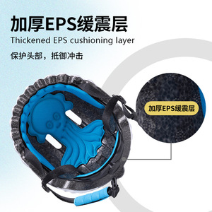 Casco para niños con diseño de tiburón, moldeado integralmente, PC+EPS, protección de seguridad para la cabeza para niños con cierre de hebilla - Product Image 5